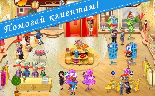 Bella Design 1.75. Скриншот 7