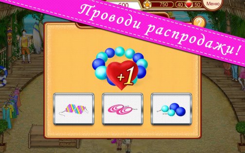 Bella Design 1.75. Скриншот 8
