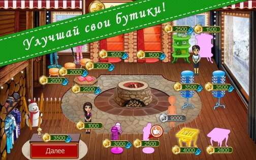 Bella Design 1.75. Скриншот 10
