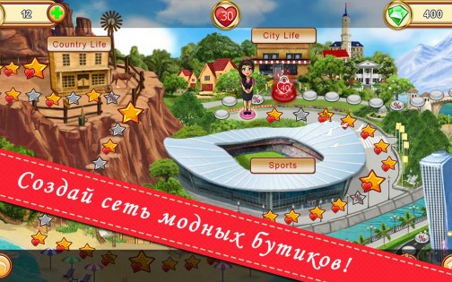 Bella Design 1.75. Скриншот 11
