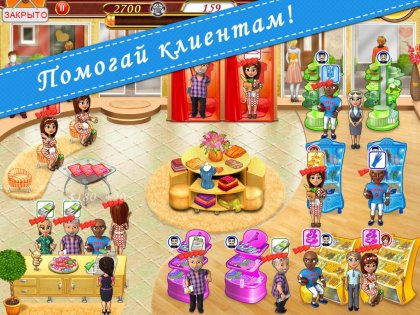Bella Design 1.75. Скриншот 12