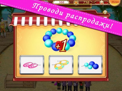 Bella Design 1.75. Скриншот 13