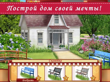 Bella Design 1.75. Скриншот 14