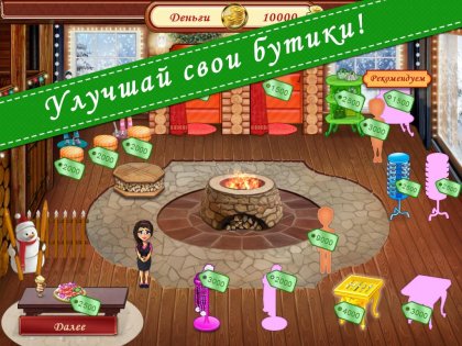 Bella Design 1.75. Скриншот 15