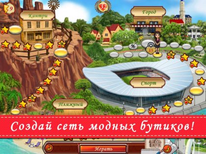 Bella Design 1.75. Скриншот 16