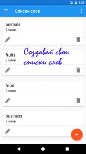 Английский Словарь Аудио Плеер 1.3-free. Скриншот 2
