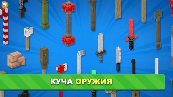 RushFight 1.9.98. Скриншот 3