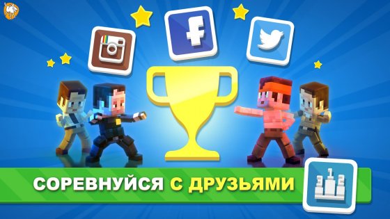 RushFight 1.9.98. Скриншот 6