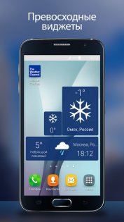 The Weather Channel 10.69.1. Скриншот 5