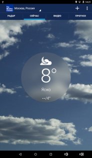 The Weather Channel 10.69.1. Скриншот 11