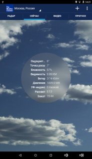 The Weather Channel 14.19.0. Скриншот 12