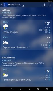 the weather channel android 20