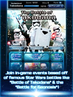 Star Wars Force Collection 6.1.2. Скриншот 9