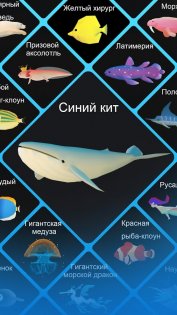 Tap Tap Fish 1.83.0. Скриншот 3