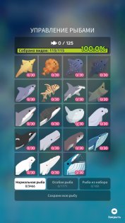 Tap Tap Fish 1.83.0. Скриншот 8