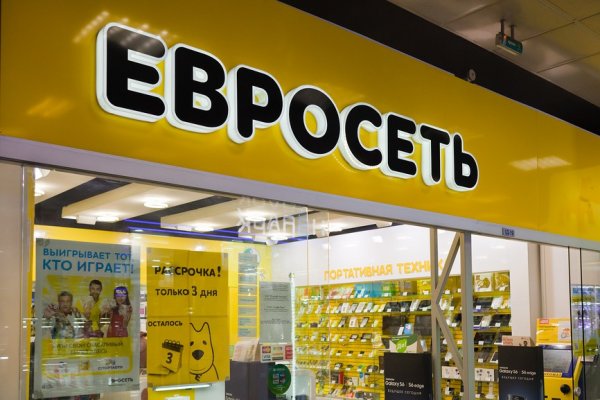 «Вымпелком» и «МегаФон» разделят «Евросеть» пополам