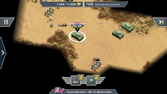 1943 Deadly Desert 1.3.7. Скриншот 3