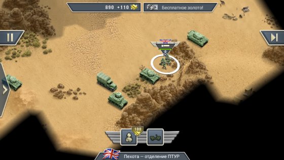 1943 Deadly Desert 1.3.7. Скриншот 5