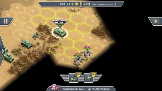 1943 Deadly Desert 1.3.7. Скриншот 6