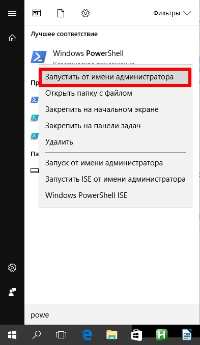 Как ускорить установку приложений