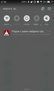 Весь каршеринг России 1.128. Скриншот 9
