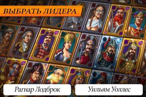 Lords and Castles 1.81. Скриншот 5