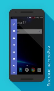 PointLauncher — лаунчер 1.1. Скриншот 1