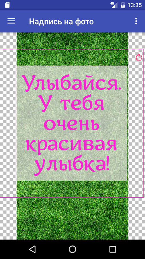 Как сделать одну надпись на всех фотографиях Как сделать одну надпись на всех фотографиях