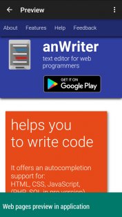 anWriter HTML editor 2.0.1. Скриншот 2