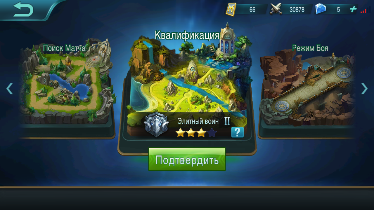 Карта mobile legends