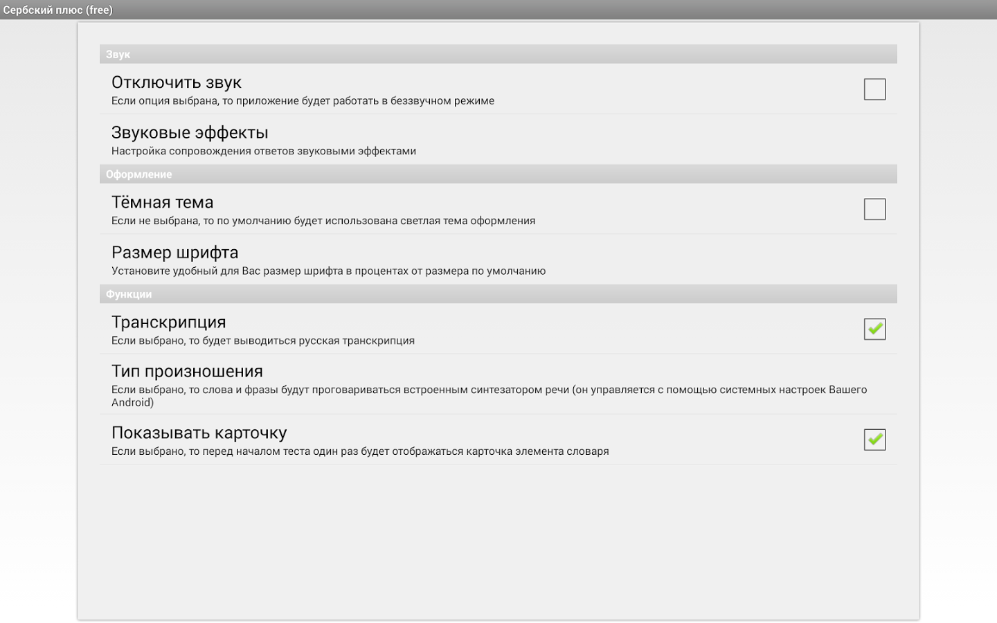 синтаксис плюс от паразитов отзывы синтаксис плюс от паразитов отзывы