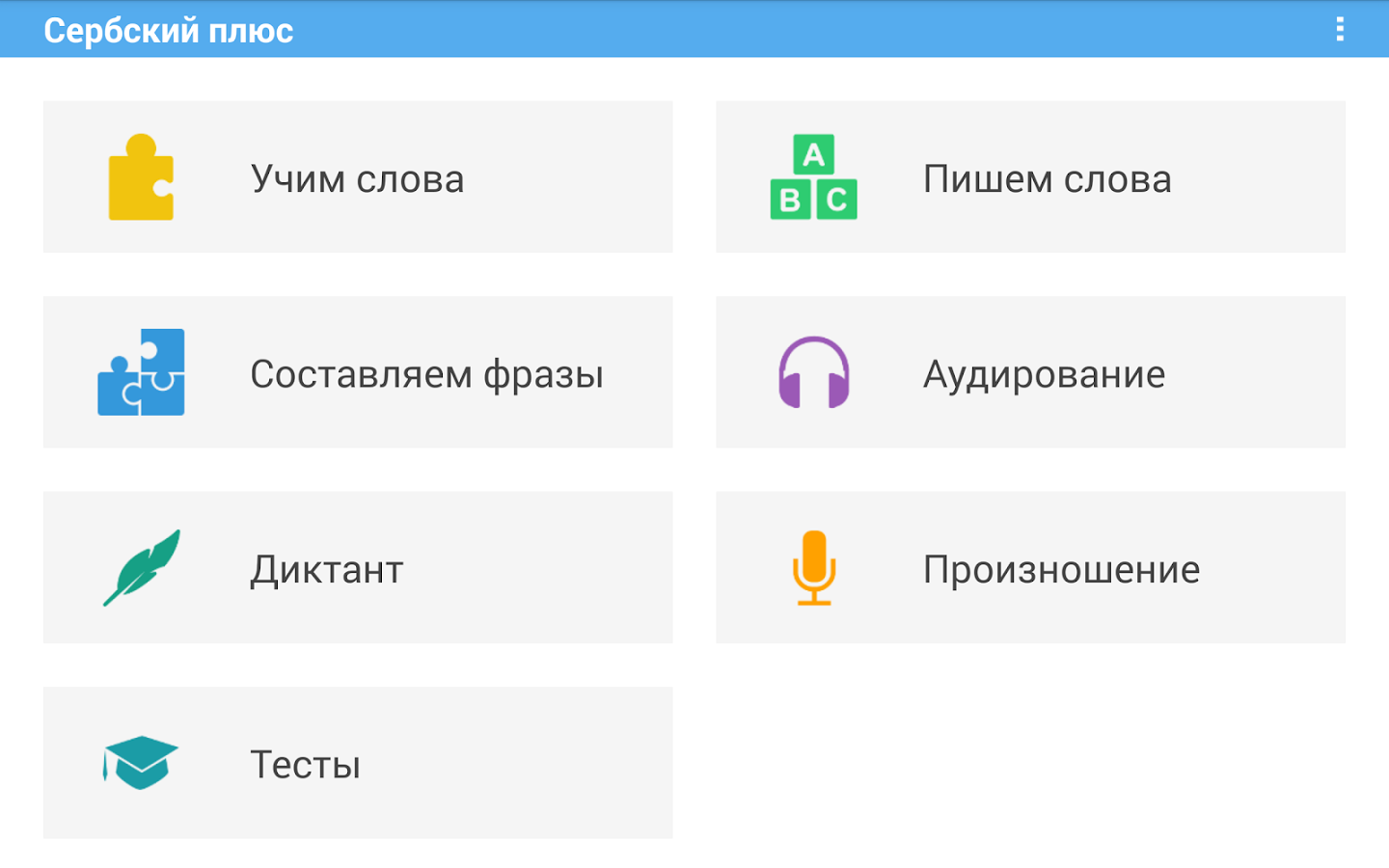 синтаксис плюс от паразитов отзывы синтаксис плюс от паразитов отзывы