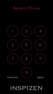 9Zen Universal Locker 2.3.0.0. Скриншот 2