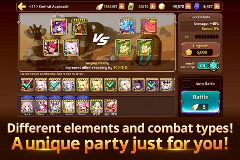 Monster Super League 1.0.250326041. Скриншот 6