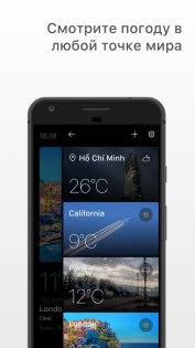 Today Weather 2.3.0-18.230425. Скриншот 4