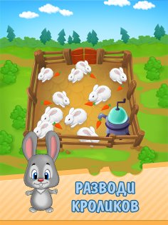Rabbit's Universe 1.0.30. Скриншот 6