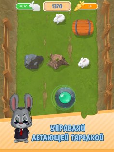 Rabbit's Universe 1.0.30. Скриншот 8