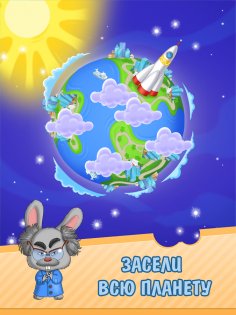Rabbit's Universe 1.0.30. Скриншот 9