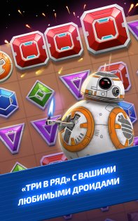 Star Wars: Puzzle Droids 1.5.25. Скриншот 2