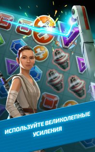 Star Wars: Puzzle Droids 1.5.25. Скриншот 3