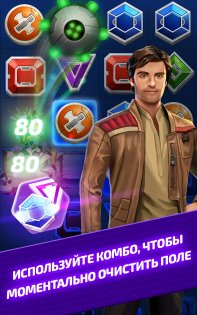 Star Wars: Puzzle Droids 1.5.25. Скриншот 5