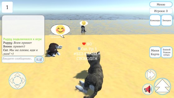 Cat & Puppy World 1.0.8.5. Скриншот 1