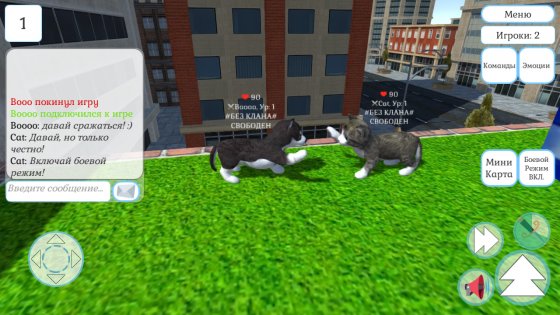 Cat & Puppy World 1.0.89. Скриншот 3