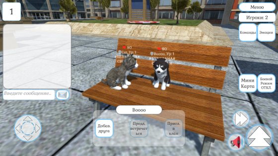 Cat & Puppy World 1.0.89. Скриншот 4