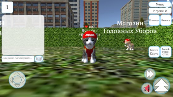 Cat & Puppy World 1.0.89. Скриншот 5