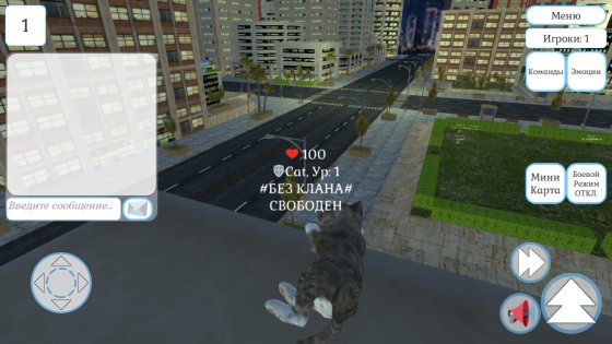 Cat & Puppy World 1.0.89. Скриншот 7