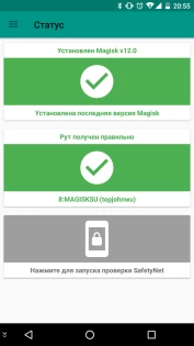 Magisk 29.0. Скриншот 1