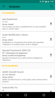 Magisk 26.1. Скриншот 5