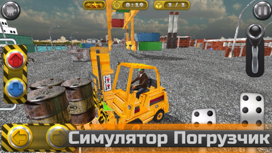 3D Forklift Parking Simulator 11.0. Скриншот 1