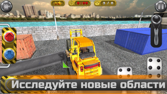 3D Forklift Parking Simulator 11.0. Скриншот 4